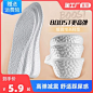 boost增高鞋垫男内增高鞋垫运动减震增高垫吸汗防臭aj1女鞋垫全垫