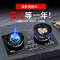 热卖PC搜索