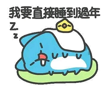 咖波表情包p478-花瓣网