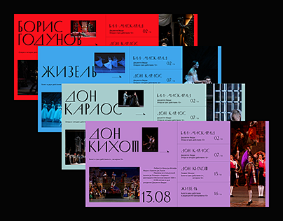 Bolshoi Theater (Mos...