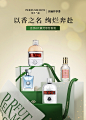 perfumebox拾氛气盒官方旗舰店