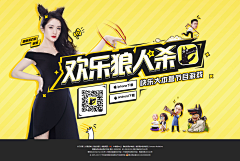 大G小马甲采集到谁是卧底