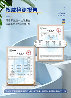 Amyqun采集到详情页