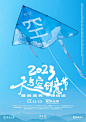 故事 Pin 图图片