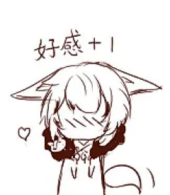 【图片】求阴阳师各种表情包啊【网易阴阳师吧】_百度贴吧