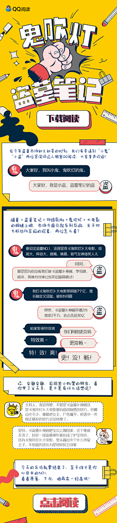 小哈尔采集到杂七杂八页面排版