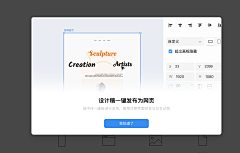 本仙女的辣辣辣辣条采集到B端-功能指引