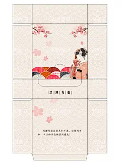 日料背景盒装  - 源文件下载【酷图网】日料,日本,日本风,复古,纸盒,盒装,餐饮,日本料理,日本料理挂画,料理海报,日本饮食,韩国料理,日本菜,日本寿司,日本料理美食,日本料理展架,日本料理寿司,日本料理文化,日本料理菜单,日本美食,日本小吃,料理店,料理广告,日料壁画,装饰画,设计,广告设计,