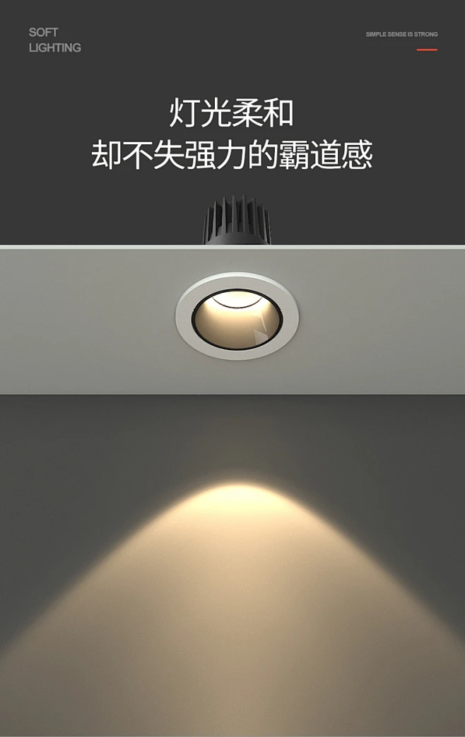 射灯深藏防眩光LED天花灯嵌入式无主灯客厅照明家用洗墙灯COB筒灯-tmall.com天猫-花瓣网
