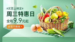 A-陈大喵~采集到banner
