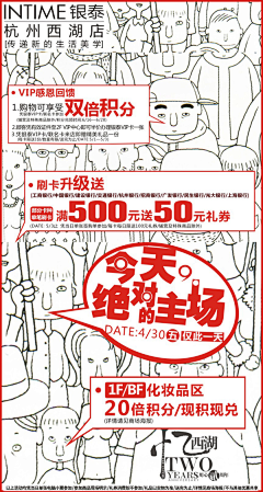 会飞的小宇宙-oye采集到广告