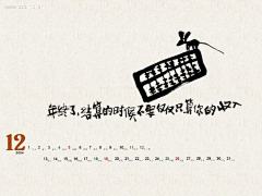 与嫣相伴采集到待归类采集