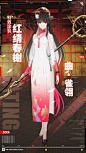 《战双帕弥什》曲·雀翎新增特效涂装 | - 战双帕弥什综合讨论 | TapTap 战双帕弥什社区