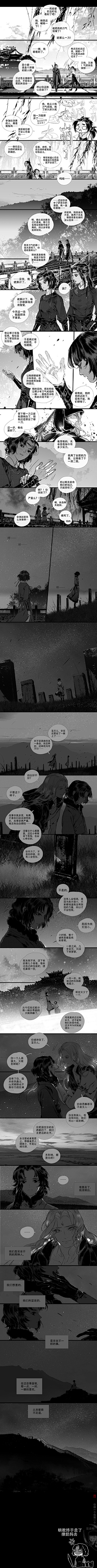 Mecay采集到漫画