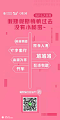 这个H5在假期结束前转发，太合适了！