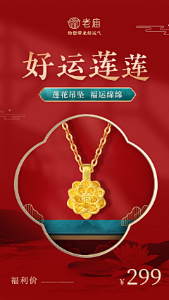 期许(Qixu)采集到珠宝素材
