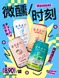 食物海报版式设计！ - 小红书