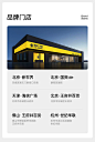 三头鹰厨具旗舰店
品牌门店
