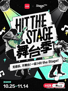 YWJYWJYWJ采集到拼贴