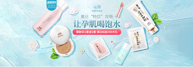 亲润旗舰店