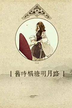 唯美古风手机壁纸一_古风图_古风歌曲网-好听的古风歌曲|古风音乐|古风曲子|古风句子|古风文章|唯美古风图片|古风微小说|古风签|汉服|古风网名|古风圈