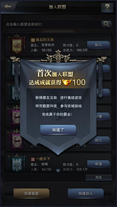 赵小贼采集到App_游戏