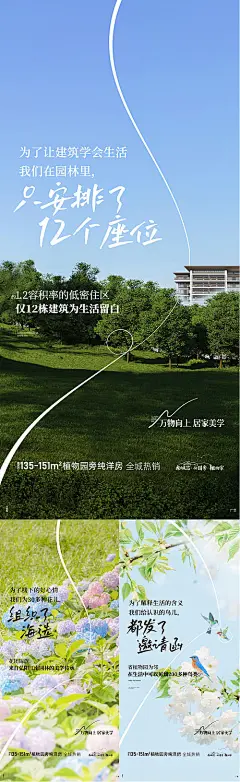 洋房_美学