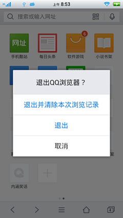 apkui采集到APP移动UI_对话框