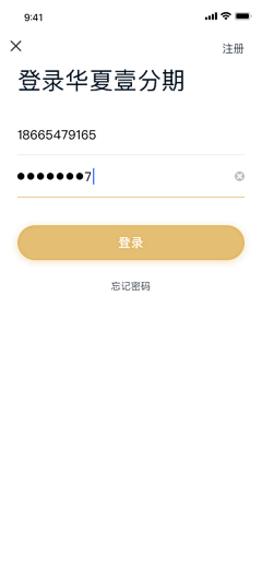 原来是叶子啊采集到金融app