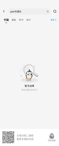 小蜜HR采集到扁平插画