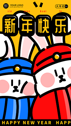路过普通人采集到电商动态