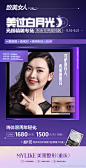重庆美莱整形美容医院的微博_微博