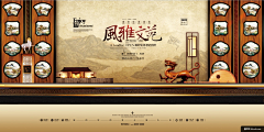 tongqi4采集到房产置业广告海报平面设计_20200115