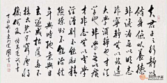 孙一丹采集到古代书法