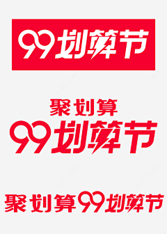 闲着没事做采集到logo