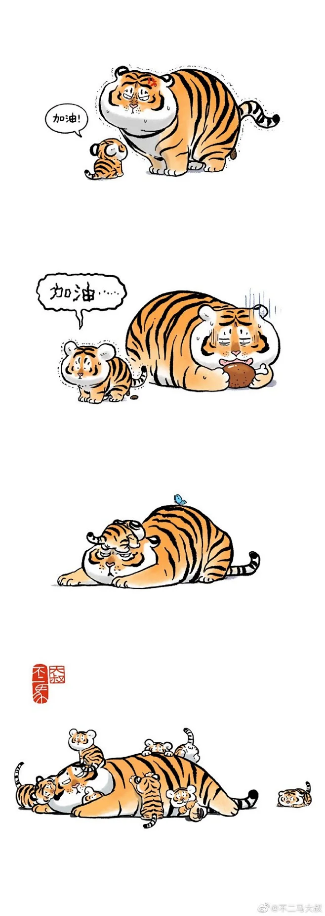 不知道开学没有？#不二马学画猫##不二马画动物##每日一画##二次元条漫# 我爸已经三天没有打我了……三天没有打我了…… -花瓣网