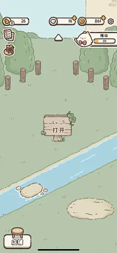 MeowBakery:喵咪面包店