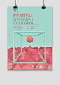 festival internacional de cinema de cerdanya i poster festival internacional de