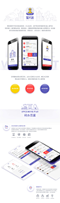 SA9527-湖南警务通APP2.0版本，全新升级~