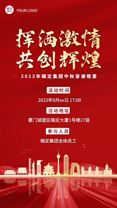 6佳尔采集到待归类采集