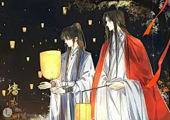 判官  尘不到 闻时 画师lof墙头