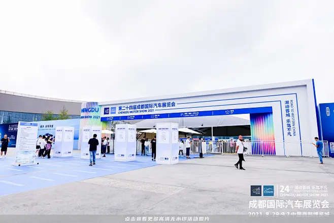 成都国际车展展览展会发布会，更多高清无水印照片请关注@活动汪-花瓣网