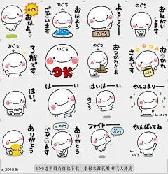 @飞天胖虎 line贴图表情包贴纸[编号3480736]noguti_b  noguti stickera