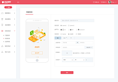 小丸子zj采集到后台模板