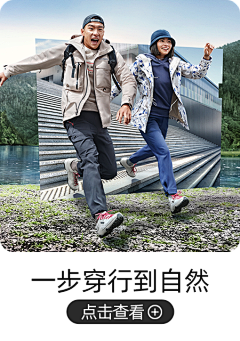 Libby_Penn采集到活动首页【artmi旗舰店/发服装鞋包类】