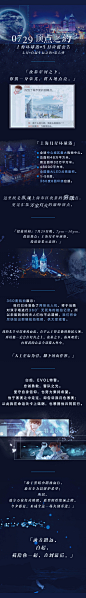 来自分享