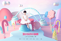 couragelh采集到网页