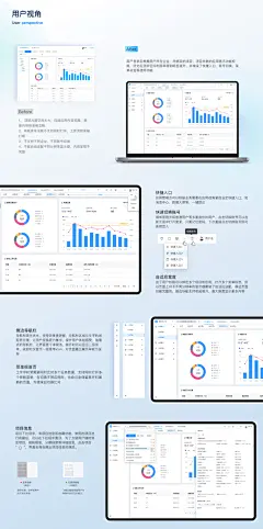 UI作品集中的界面展示应该怎么设计？-1