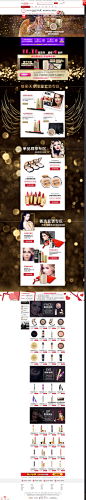 自营彩妆蜜丝佛陀---京东个护化妆-香水彩妆专题活动-京东