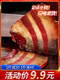腊肉湖南特产湘西农家自制烟熏五花肉正宗咸肉特色腊味非四川腊肠-tmall.com天猫